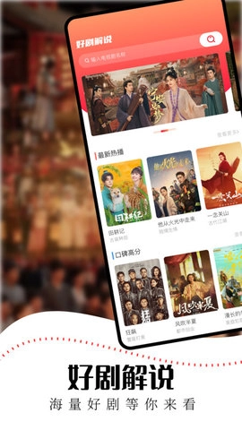 水牛影视截图2