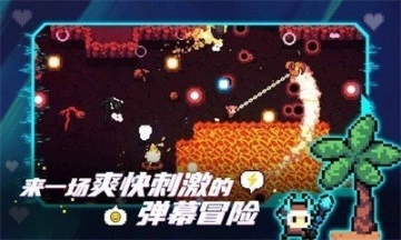 拱谷世界测试服图1