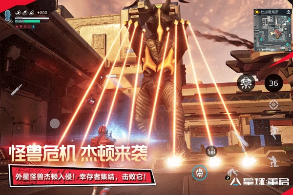 星球重启(2)