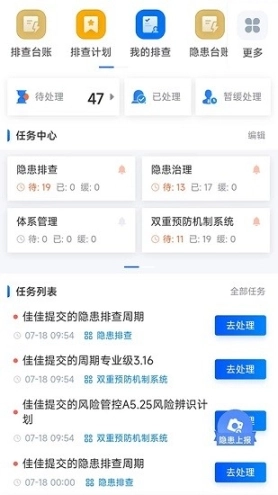 歌安云图1