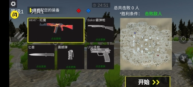 战地3坦克大战(3)