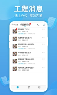 吉工考勤(4)