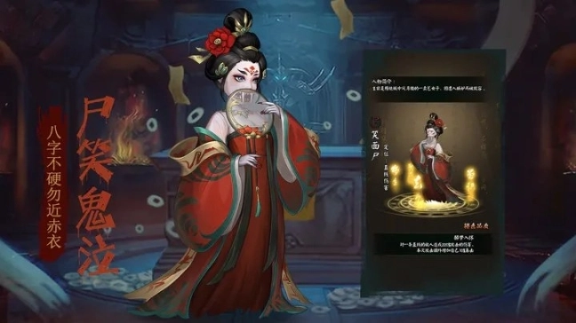 阴阳界官网版图1