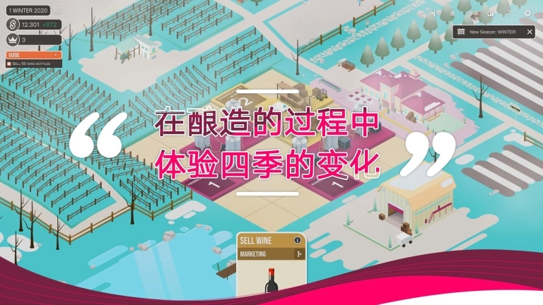 酿造物语官方版图1
