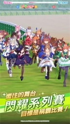 闪耀优俊少女台服(1)