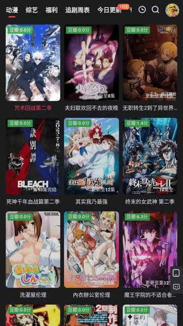 红桃影视免费版(2)