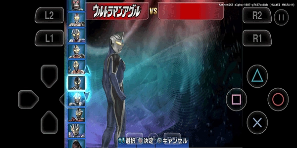 奥特曼格斗进化3高清重置汉化版(3)
