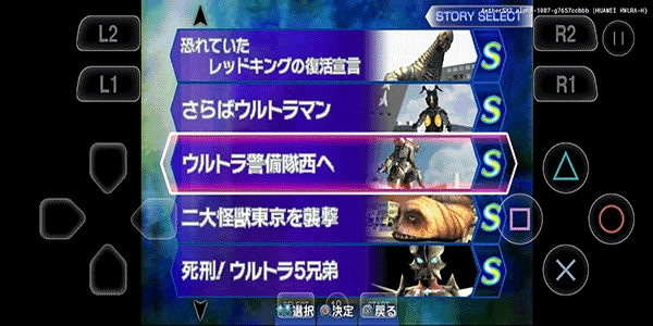 奥特曼格斗进化3高清重置汉化版(2)