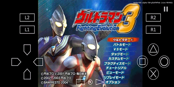 奥特曼格斗进化3高清重置汉化版(1)