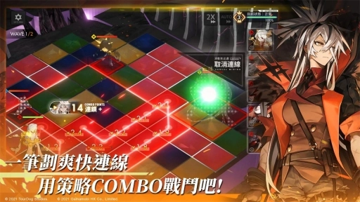 白夜极光台服图4