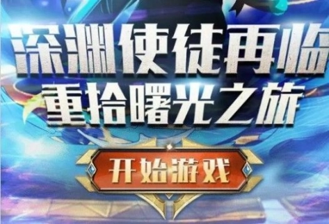失落绿洲正式版图3