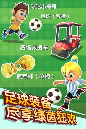滑雪大冒险2九游版图3