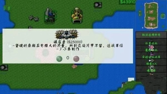 铁锈战争莱顿科技mod直装版图2