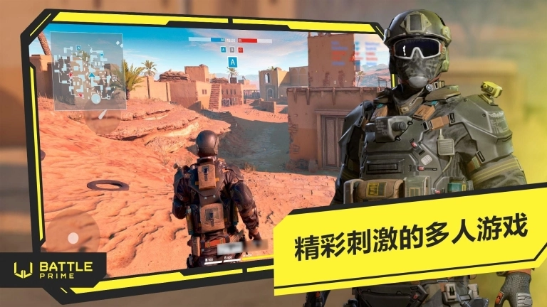 至高之战官网版图2