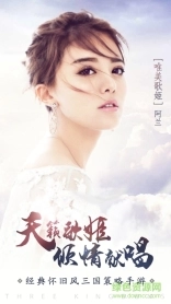 乐都热血三国正版(1)