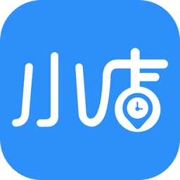 邻趣小店