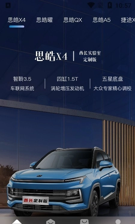 会买车(3)