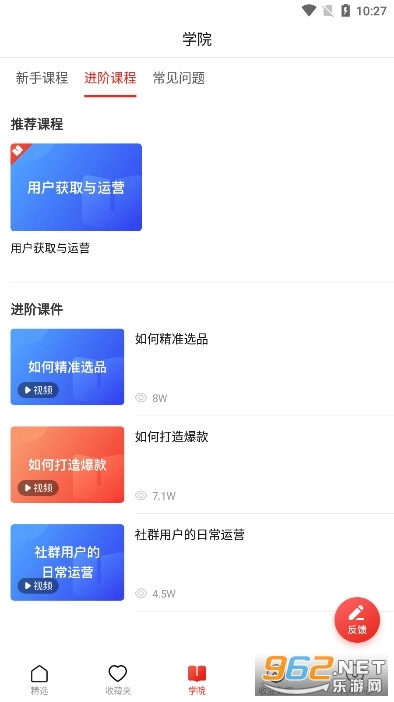 多多进宝(5)
