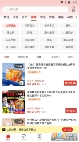 多多进宝(4)
