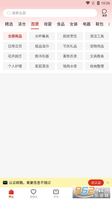 多多进宝(3)