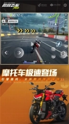 极品飞车集结(3)