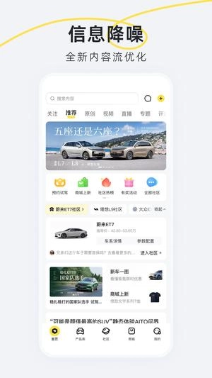 新出行(1)