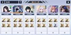 opgame星神少女(3)