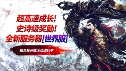 疾风之刃(1)
