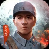 亮剑