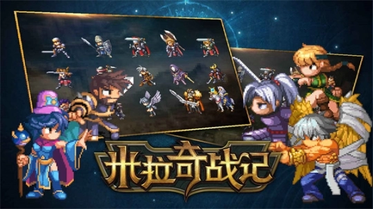 米拉奇战记正式版图1