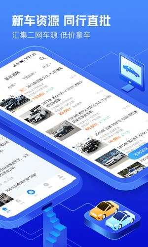 车300二手车(1)
