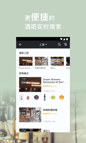 酒花儿图2