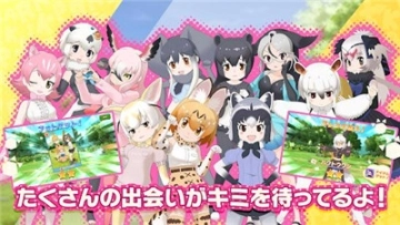 动物朋友3最新版图4