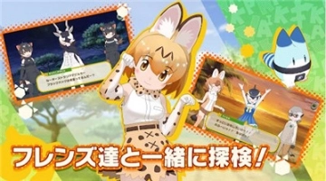 动物朋友3最新版图2