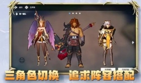 失落绿洲正式版图1