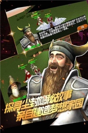 被尘封的故事官网版图2