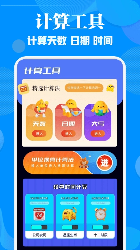工地记考勤(1)