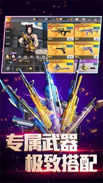 全民枪神边境王者最新版(4)