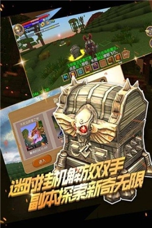 被尘封的故事官网版图3