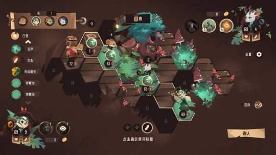 四灵棋境安卓版图5