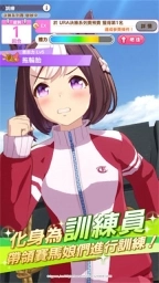 闪耀优俊少女台服(2)