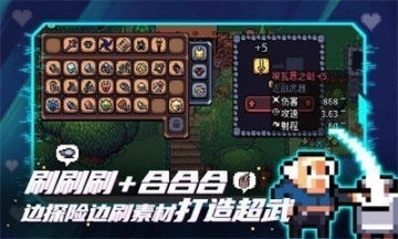 拱谷世界测试服图2