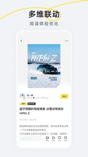 新出行(3)