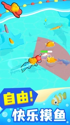 天元钓鱼王图1