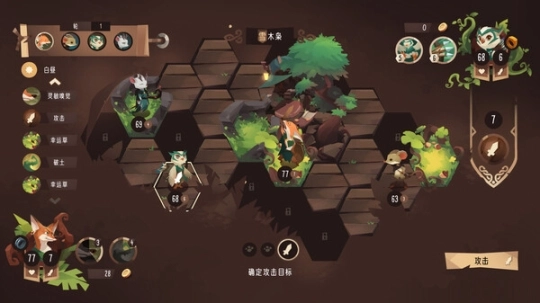 四灵棋境安卓版图2