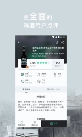 酒花儿图1