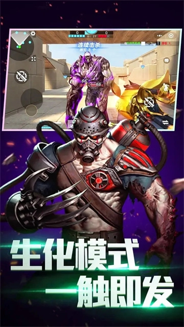 全民枪神边境王者最新版(5)