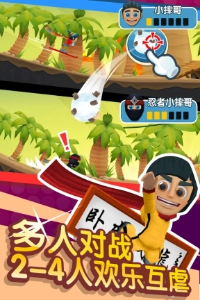 滑雪大冒险2九游版图1