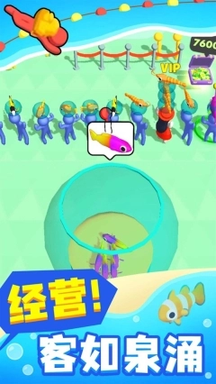 天元钓鱼王图3