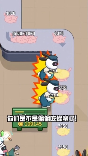 兔克创业记抖音版图2